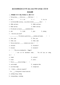 宿迁市沭阳县怀文中学2021-2022学年七年级3月月考英语试题（含解析）