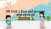初中英语牛津译林版八年级下册Reading背景图ppt课件