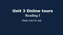 英语八年级下册Reading图文ppt课件