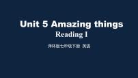 牛津译林版七年级下册Reading图文ppt课件