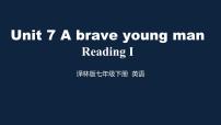 初中Reading背景图ppt课件