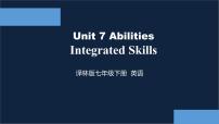 初中英语牛津译林版七年级下册lntegrated skills课文课件ppt