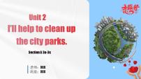 初中英语Unit 2 I’ll help to clean up the city parks.Section A教学ppt课件