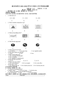 海安市西片2021-2022学年八年级3月月考英语试题（无答案）