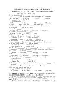 江阴市青阳片2021-2022学年八年级3月月考英语试题（含答案）