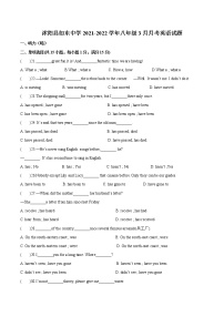 沭阳县如东中学2021-2022学年八年级3月月考英语试题（含解析）