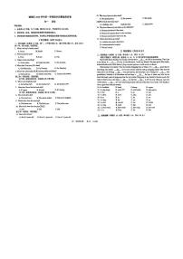 浙江省宁波市镇海区2022-2023学年七年级上学期期末英语试题