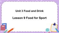 北师大版七年级下册Lesson 9 Food for Sport获奖课件ppt