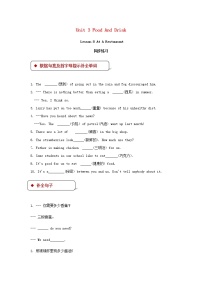 北师大版Lesson 8 At a Restaurant精品课后复习题