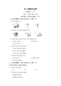 期中测试卷02 牛津译林版英语七年级下册