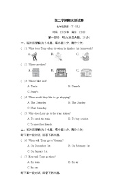 期末测试卷02 牛津译林版英语七年级下册