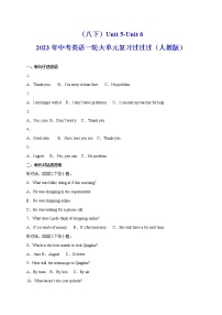 Unit 5-Unit 6【跟踪训练，含听力MP3】-2023年中考英语一轮大单元复习过过过（人教版）
