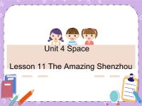 英语九年级全册Lesson 11 The Amazing Shenzhou优秀课件ppt