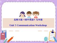 北师大版九年级全册Communication Workshop优质课课件ppt