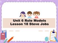 初中英语北师大版九年级全册Lesson 18 Steve Jobs完美版课件ppt