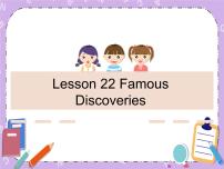 初中英语Lesson 22 Famous Discoveries精品课件ppt