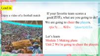 外研版 (新标准)七年级下册Module 3 Making plansUnit 2 We're going to cheer the players.背景图课件ppt