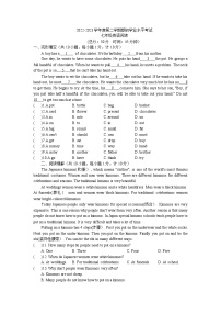 江苏省东台市2022-2023学年七年级上学期期末考试英语阅读试卷（含答案）