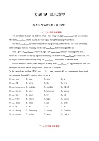 专题15 完形填空 考点5 生活哲理类（10小题）-2022年中考英语真题分项汇编 （全国通用）