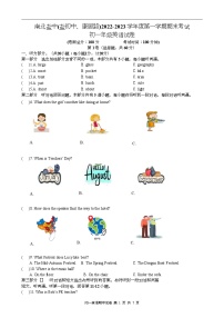 江苏省盐城市盐城初级中学（南北校区）2022-2023学年七年级上学期英语期末试卷