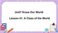 冀教版八年级下册Lesson 41 A Class of the World优秀课件ppt