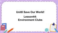 初中英语冀教版八年级下册Lesson 44 Environment Clubs优秀ppt课件