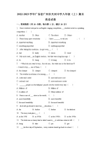 广东省广州市天河中学2022-2023学年八年级上学期期末英语试卷（含答案）