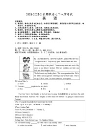 湖南省长沙市2021-2022-2长郡双语七下入学考试英语试卷（带答案）