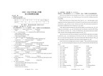 黑龙江省齐齐哈尔市龙沙区2022-2023学年九年级上学期期末英语试卷