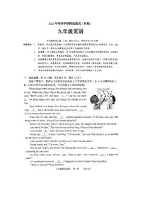 广东省广州市海珠区广州市南武中学2022-2023学年九年级上学期期末英语试题