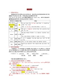 名词（含答案）——【中考二轮专题复习】2023年英语知识点专题精讲精练学案