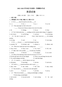 江苏省沭阳县沭阳如东实验学校2022_2023学年八年级上学期期末考试英语试题