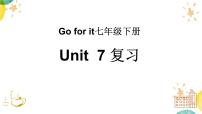Unit 7复习课课件 2022-2023学年人教版英语七年级下册