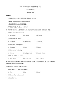 河南省新乡市辉县市高庄中心校2022-2023学年七年级上学期期末英语试卷