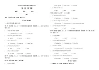 【浙江金华】2022-2023学年度上学期七年级期末考试英语试卷+解析卷