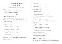 【浙江衢州】2022-2023学年度上学期七年级期末考试英语试卷+解析卷