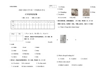 甘肃省酒泉市第二中学2022-2023学年七年级上学期期末考试英语试题