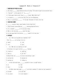 冀教版八年级下册Unit 4 The Internet Connects UsLesson 21 Books or Computers?同步训练题
