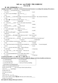 黑龙江省牡丹江市2022-2023学年上学期七年级英语试题（含答案）