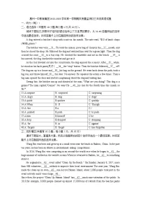 广东省惠州市第一中学2022-2023学年九年级上学期期末质量监测英语试题(笔试部分)