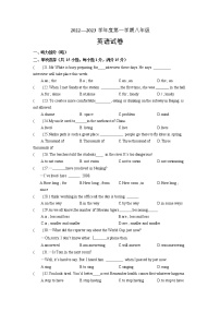 江苏省沭阳县怀文中学2022—2023学年八年级上学期期末英语试卷