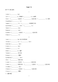 专题3.  Units7-8 -九年级英语寒假精讲精练（牛津译林版）