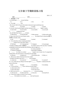 江苏省常州市西林实验学校2022-2023学年九年级下学期英语第一次月考练习卷 （Unit 1-2）(含答案)