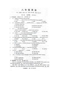 辽宁省抚顺市抚顺县2022-2023学年八年级上学期期末考试英语卷