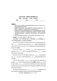 广东省广州市荔湾区真光中学2022-2023学年九年级上学期1月期末英语试题