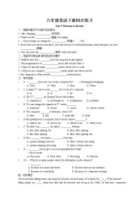 八年级下册Welcome to the unit习题