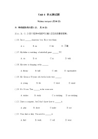 七年级人教新目标英语下册Unit 6 单元测试题 2