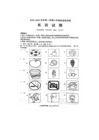 福建省宁德市霞浦县2022-2023学年八年级上学期期中阶段性训练英语试题