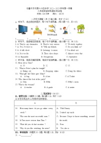 新疆乌鲁木齐市第六十四中学2022-2023学年八年级上学期期中考试英语试题