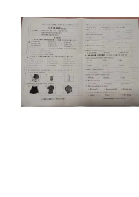 河北省保定市高碑店市2022-2023学年七年级上学期期末英语试题